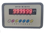 ZDY-03測力顯示儀