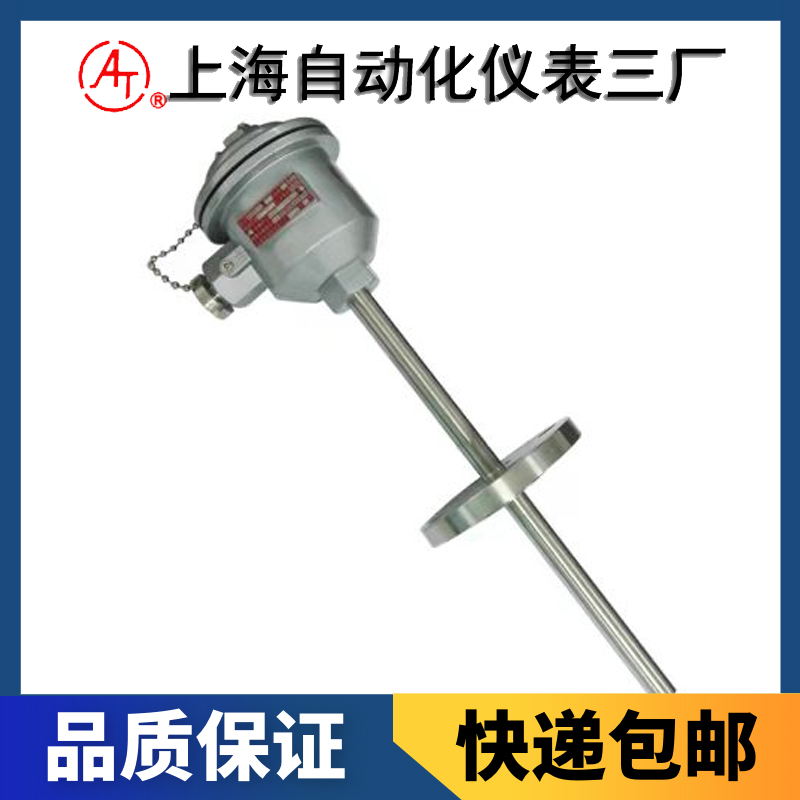 WRE系列隔爆熱電偶